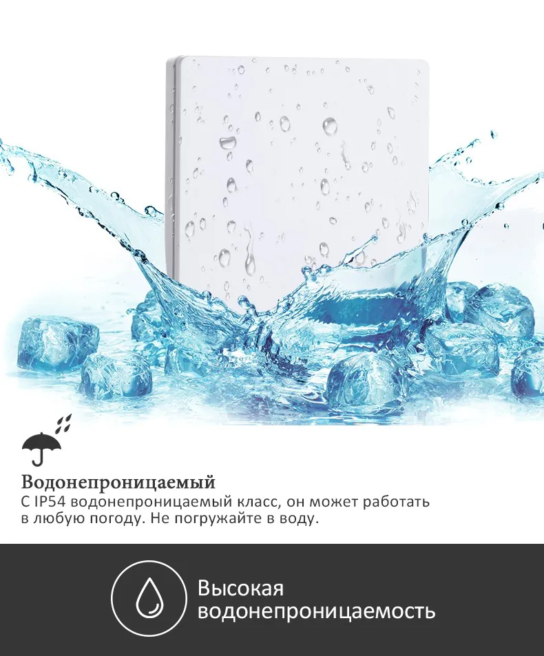 Беспроводной переключатель лампы дистанционного управления Переключатель водостойкий умный дом приложение wifi управление настенный выключатель света RF 110 В 220 светодиодный светодиодные лампы вентилятор