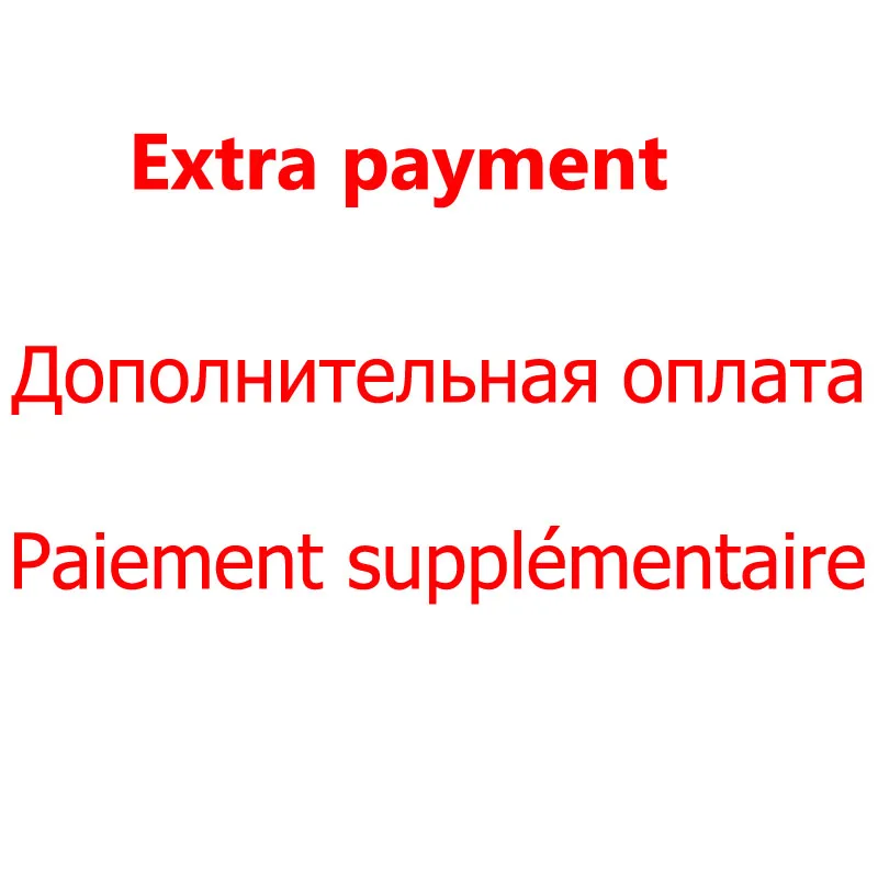 Дополнительная оплата за ваш заказ например Международный Специальный баланс| |