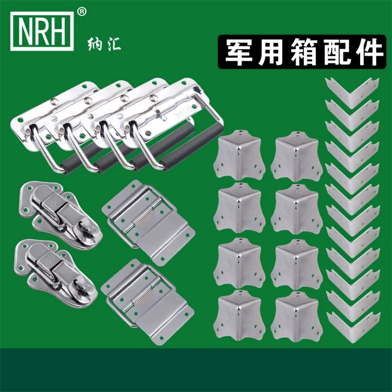 

NRH air box parts Storage box parts Luggage accessories Aluminum box parts Performance box parts