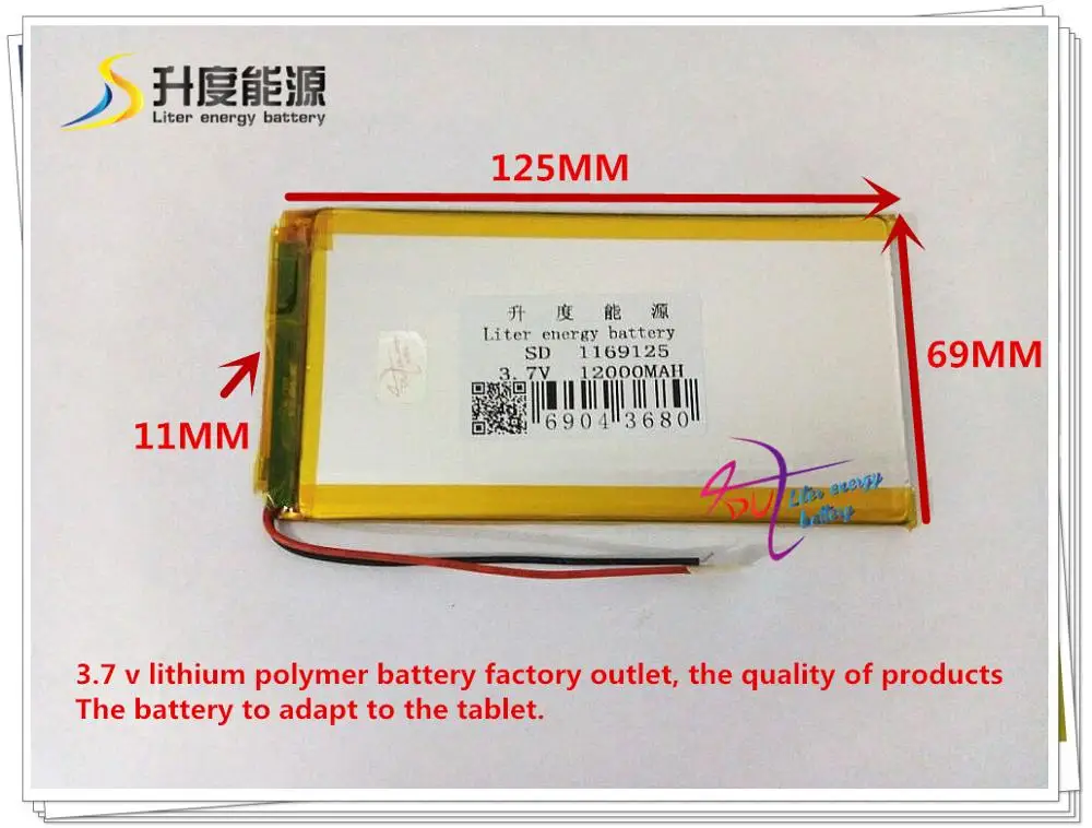 1169125 3 7 V 12000mAH 1270125 (полимерный литий ионный/литий ионный аккумулятор) для
