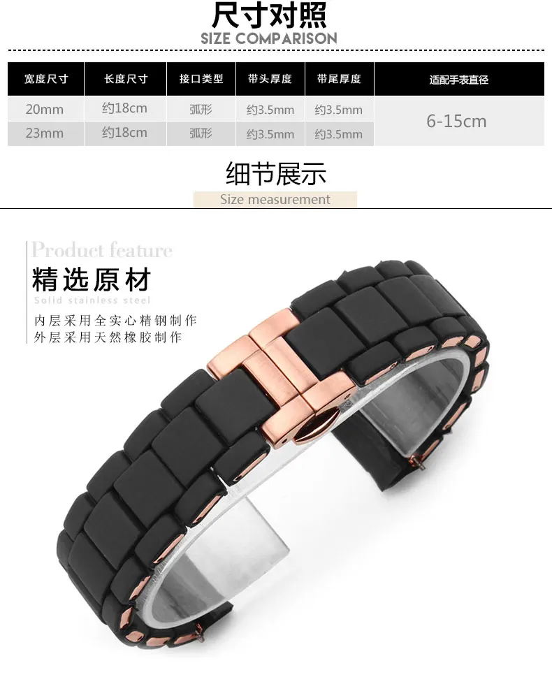 Нанесите на armani AR5906 женские 20 мм AR5905 мужские 23 mmwatch ремешок, силиконовая резина Ремешок из розового золота силиконовый коричневый