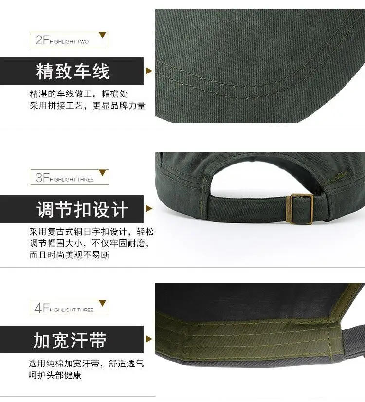 summer new Black Military Cap men tactical military hat Hats Gorra Plana Militar Cadet Hat flat cap free shipping