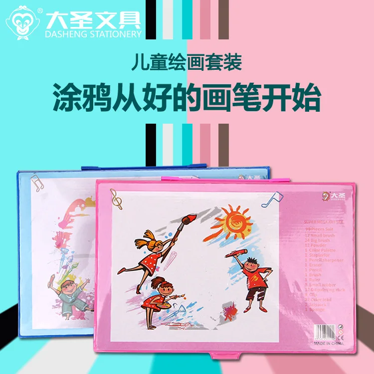 Еще один новый продукт 98 детских канцелярских принадлежностей для приза подарок