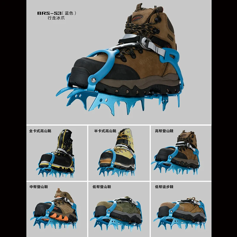 

BRS 14 Teeth Claws Snow Climbing Cleats Bundled Crampons Aluminium Ice Gripper For Climbing Hiking Shoes Spikes Cleat Boots