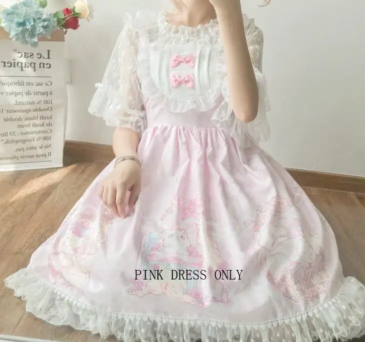 Pink DRESS Симпатичное платье в стиле Лолиты для девочек в стиле корзины с котами; JSK; летняя сетчатая рубашка со звездами; кружевная блузка с короткими рукавами; туника с вуалью - Цвет: Pink DRESS
