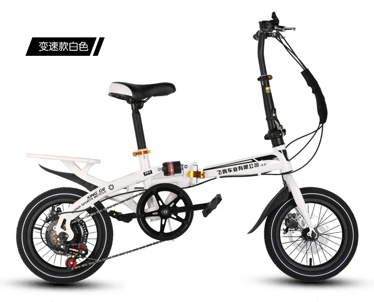 Новый бренд BMX велосипед 14/16 дюймов колеса дисковый тормоз складной Bicicleta детей