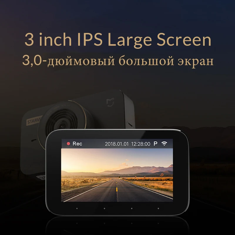 Xiaomi Mijia Smart car dvr камера Wifi Голосовое управление Dash Cam 1080P 3 дюйма HD экран 140 градусов