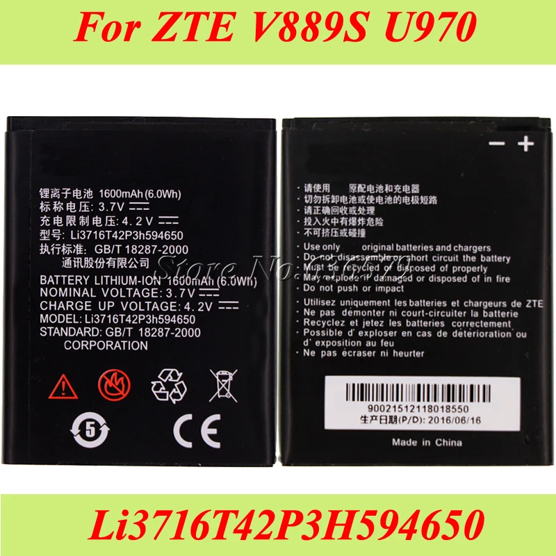 Аккумулятор Li3716T42P3h594650 для ZTE V889S V889M U970 U807 V807 N807 V930 U930 N970 V970 U795 аккумуляторная