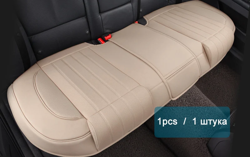 1pcs back Beige Ультра-роскошная защита сиденья автомобиля из искусственной кожи для Kia Sorento Sportage Optima K5 Forte Rio/K3 Cerato - Название цвета: 1pcs back Beige