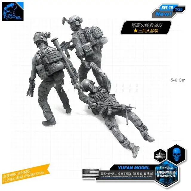 Серый Yufan модель 1/35 рисунок оригинального дизайна интерьера: П. С. Армия спасения товарища войны состояние 1/35 Смола Солдат Би-16 - Цвет: Серый