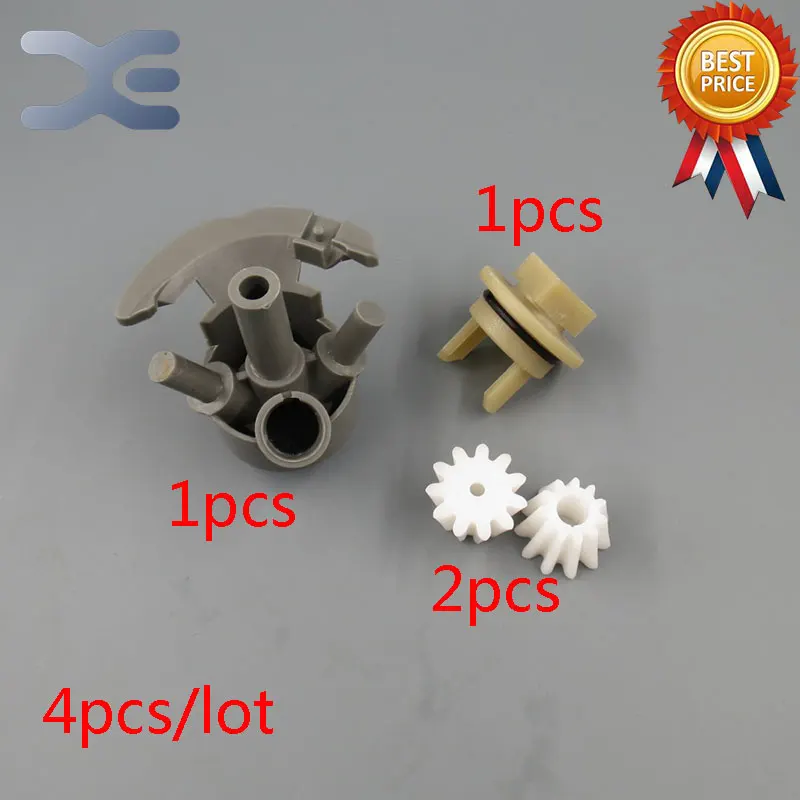 4 шт./лот Бесплатная доставка детали для мясорубки пластиковая шестеренка