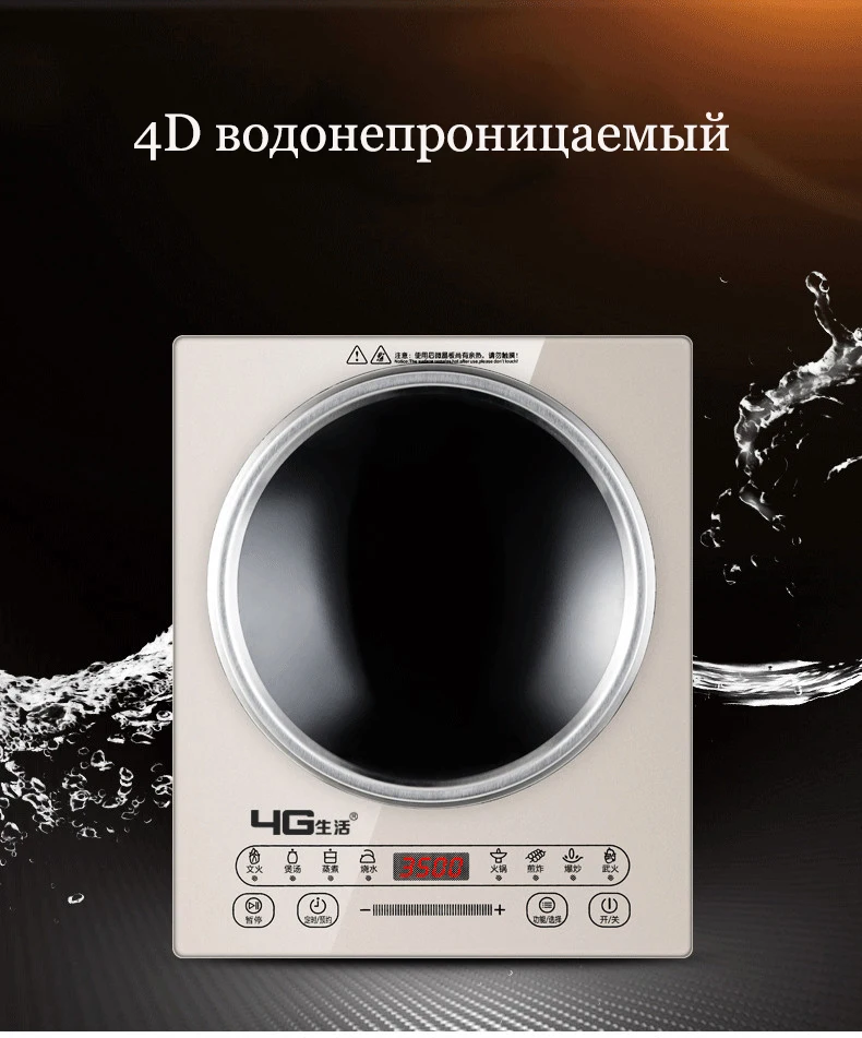 Индукционная плита 3500 Вт Бытовая и коммерческая высокомощная индукционная плита настольная/Встраиваемая большая огневая мощь электрическая керамика s