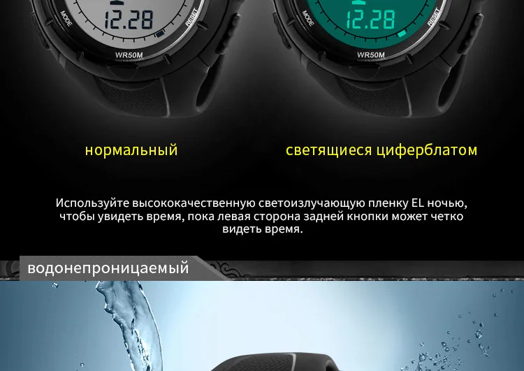 Skmei 1025 Мужчины Спортивные Часы Открытый Военная СВЕТОДИОДНЫЙ Цифровой Наручные Часы Секундомер EL Свет Авто Дата Relogio Masculino