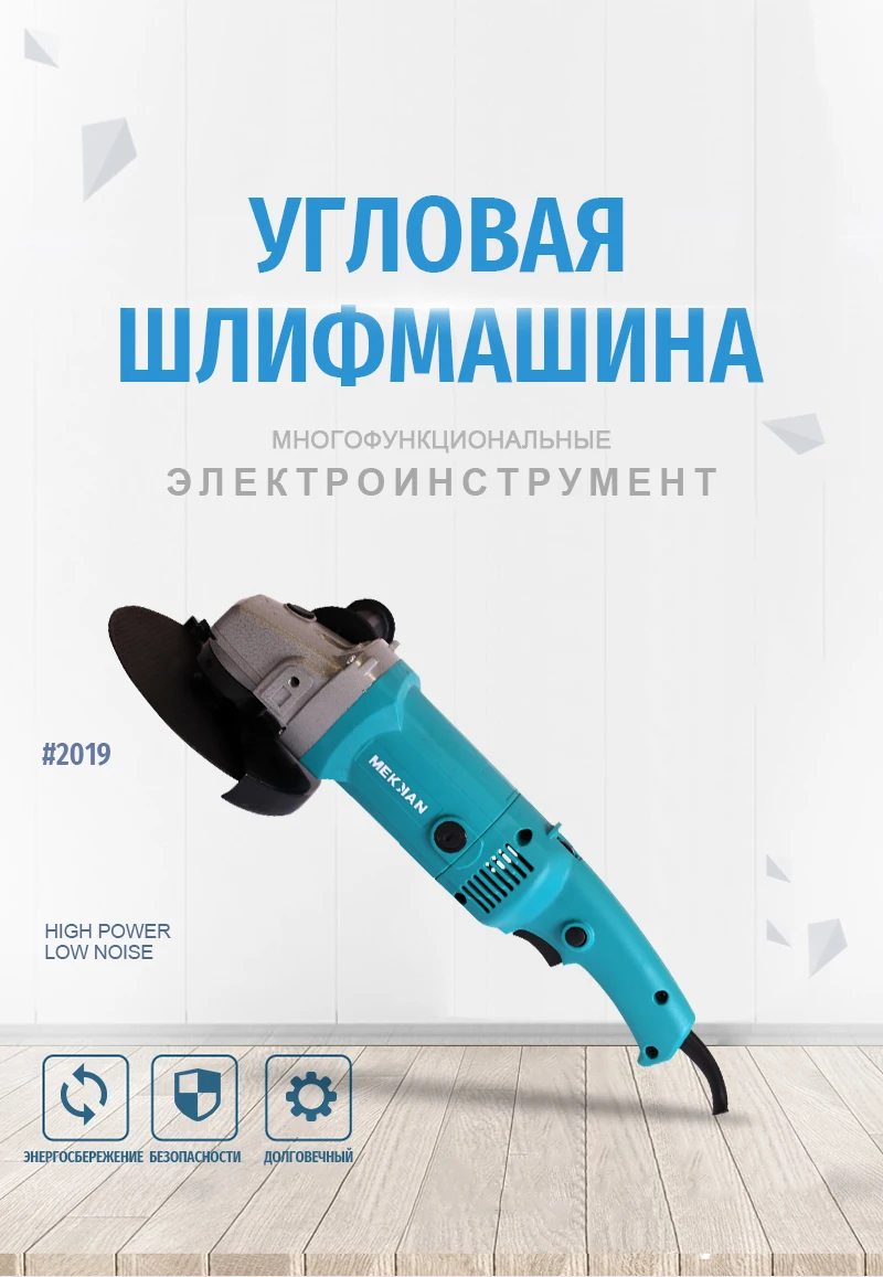MEKKAN угловая цепная зубчатая машина, пила, электроинструменты 1400 Вт, ремонтная команда 8000RMP 220 В/50 Гц, пила по дереву 360X180X140 мм MK82318VS