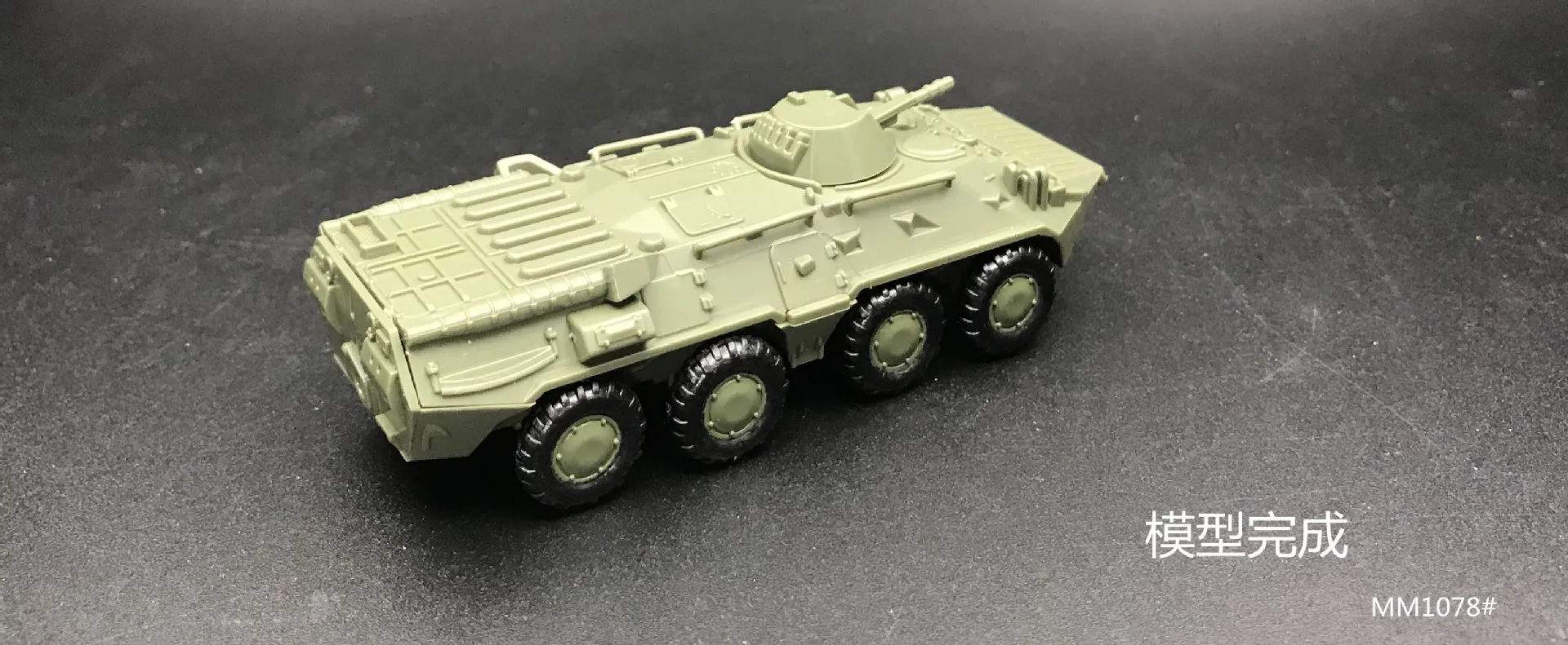 1: 72 военный автомобиль M35 грузовик Btr80 бронированный автомобиль 1/72 модель «сделай сам» головоломка сборная игрушка