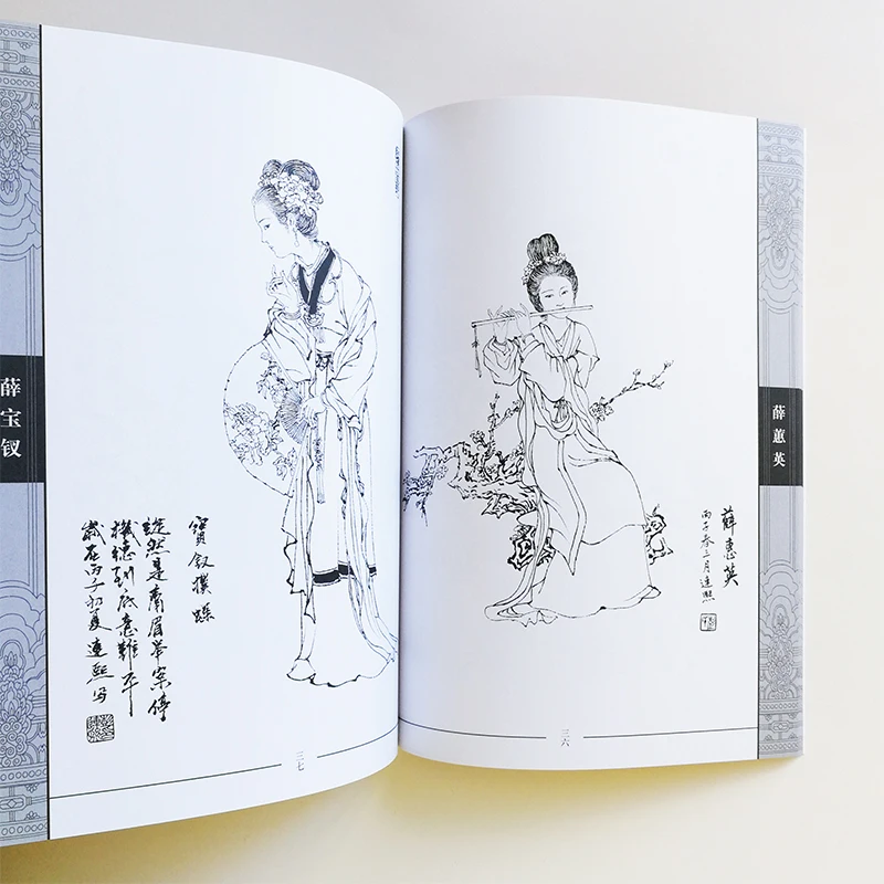 100 рисунков традиционной китайской дамы Древняя китайская книжка раскраска для