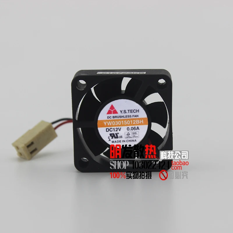 tech yw03015012bh