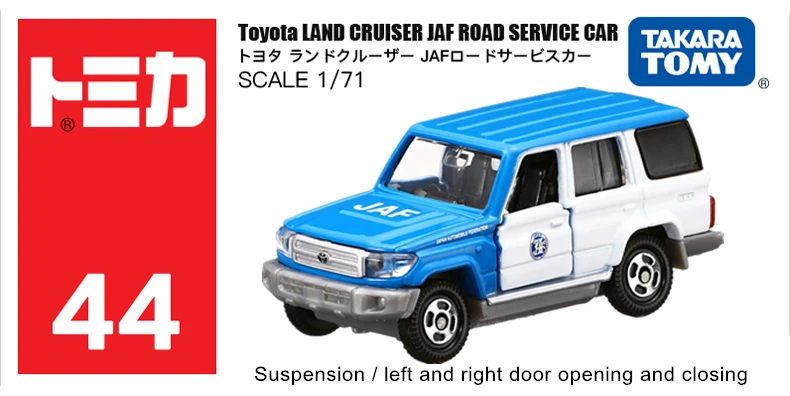TAKARA TOMY TOMICA № 44 TOYOTA LAND CRUISER JAF дорожной службы внедорожных автомобилей игрушка литья под давлением Игрушки для маленьких детей коллекционные игрушки, забавные детские куклы