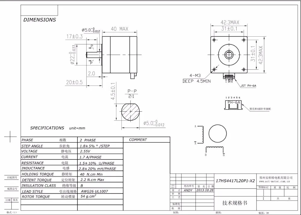 

ACT 10 . Nema17 17HS4417L20P1-X2 60oz-in 40 1,7a 4- CE ROHS ISO