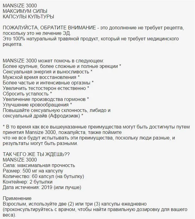 Мужской пенис увеличитель таблетки для роста колпачки для увеличения роста длиннее толстый размер обхват