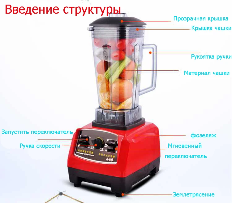 2200W Heavy Duty Professional Blender Mixer Juicer High Power Fruit Food Processor Ice Smoothie