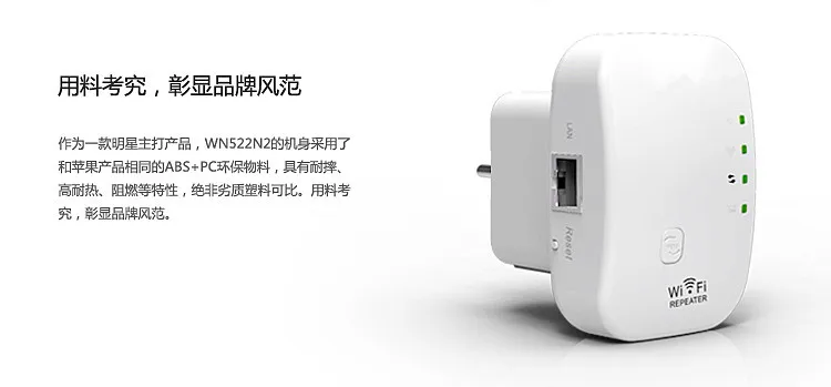 Усилитель сигнала Wi-Fi Huawei 300 Мбит/с 802.11n | Компьютеры и офис
