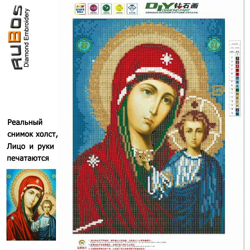 Алмазная вышивка RUBOS икона Богородица касперовская алмазная, мозаичная, религиозная DIY 5D рукоделие Хрустальная бусина дрель ортодоксальный Декор