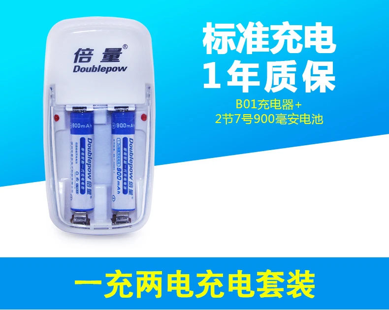 2 шт./Lot New AAA 1 V 700 mAh Ni MH battery Battery + AA/AAA charger|battery 1.2|aaa 1.2 vaaa |