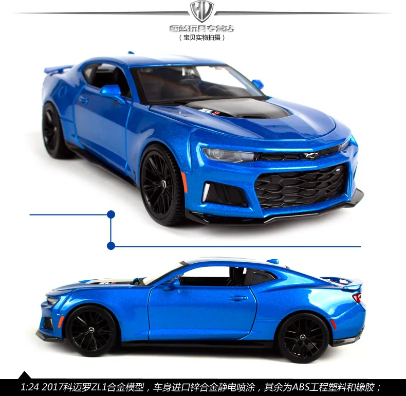 Maisto 1:24 Chevrolet Camaro ZL1 синий красный винный спортивный автомобиль литая модель автомобиля игрушка Новинка в коробке Новое поступление 31512