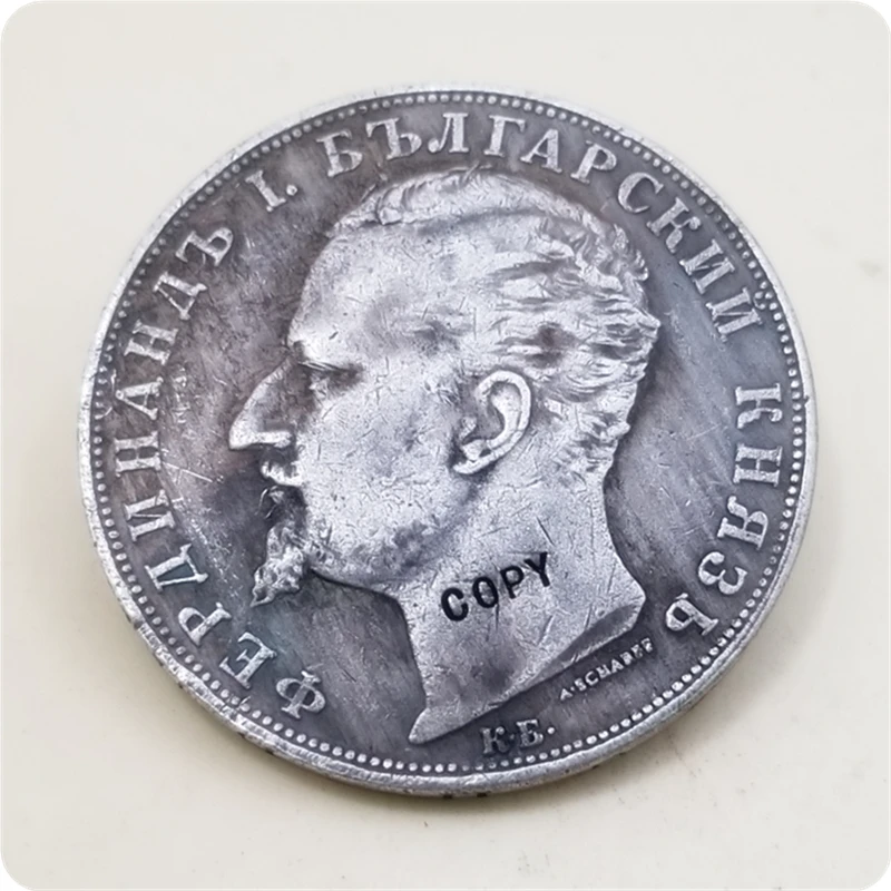 1892 1984 Bulgaria 5 Leva Ferdinand I имитация монеты|Безвалютные монеты| |