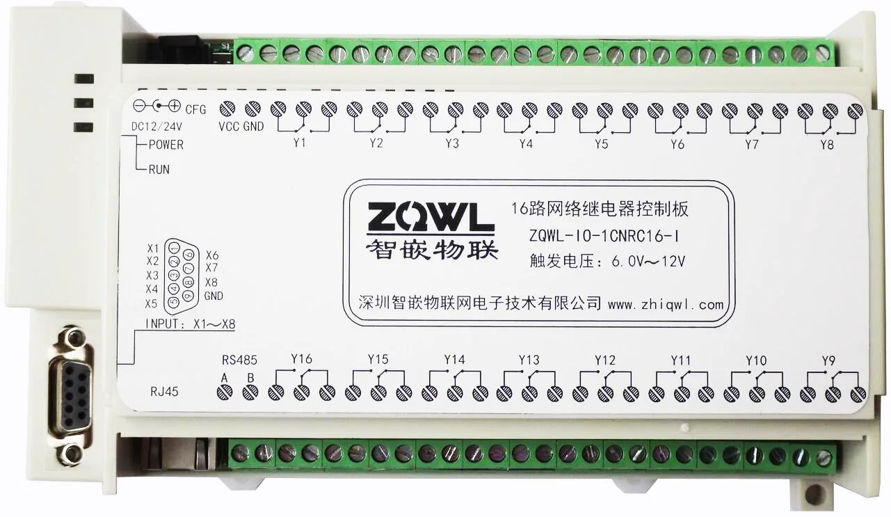 Промышленное сетевое релейное управление 8 в 16 out модуль ler RS485 + Ethernet Modbus TCP/RTU