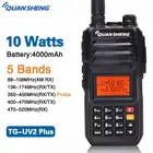 Quansheng TG-UV2 PLUS высокая мощность 10 Вт 5 диапазонов 136-174 МГцПолиция 400-470 МГц4000-МГц мАч 10 км Диапазон каналов рация радио