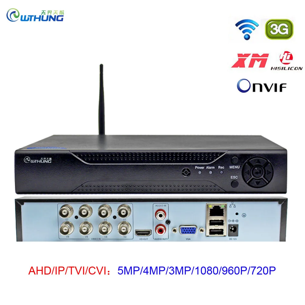 Камера видеонаблюдения H.265 8 каналов Wi Fi 5 МП DVR|Видеорегистратор для