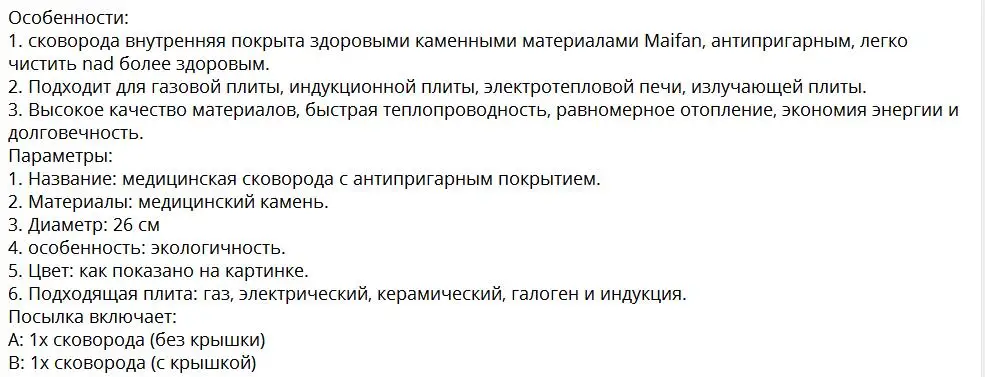 26 см сковорода maifan каменная антипригарная сковорода без дыма маленькая сковорода гриль сковорода кухонная Кастрюля Сковорода товары для дома