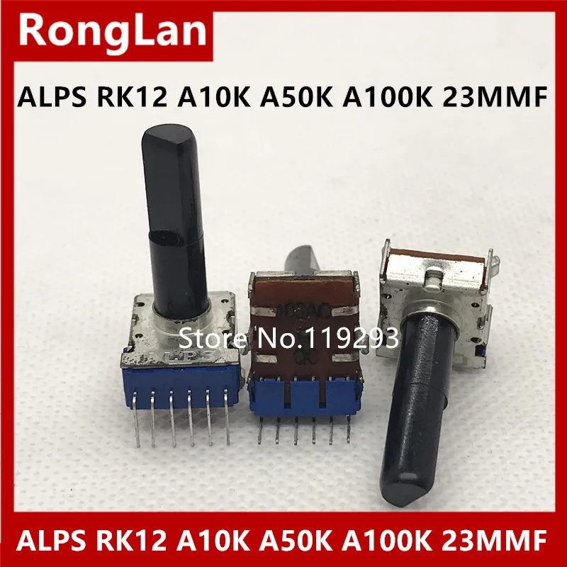 [SA] Япония ALPS RK12 потенциометр A10K A50K A100K ось с середины голенище длиной 23 мм. 10