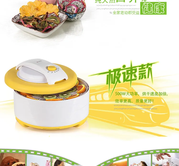 Сушеная машина для фруктов домашняя сушилка еды осушитель воздуха домашних