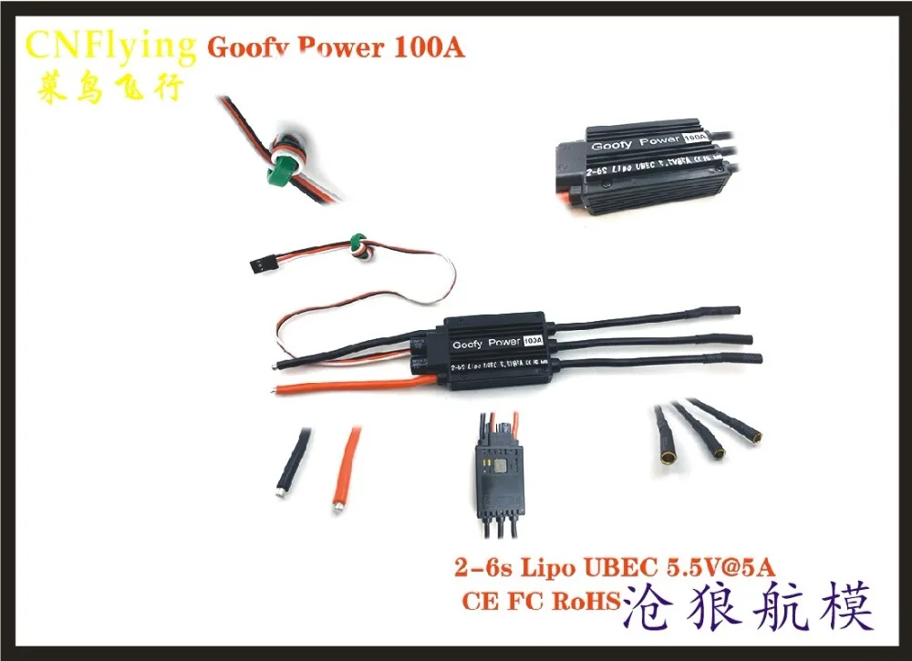 Goofy power GP70mm EDF полностью металлические воздуховоды ccw /cw 12 лопастей воздуховод 4S 6S