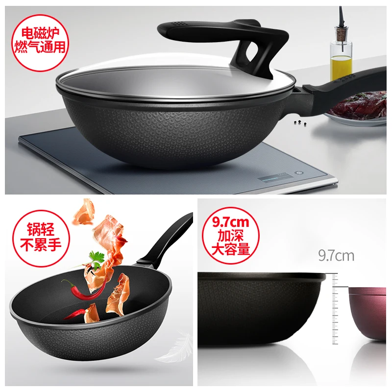 Woks из алюминиевого сплава со стеклянной крышкой с подставкой легкая