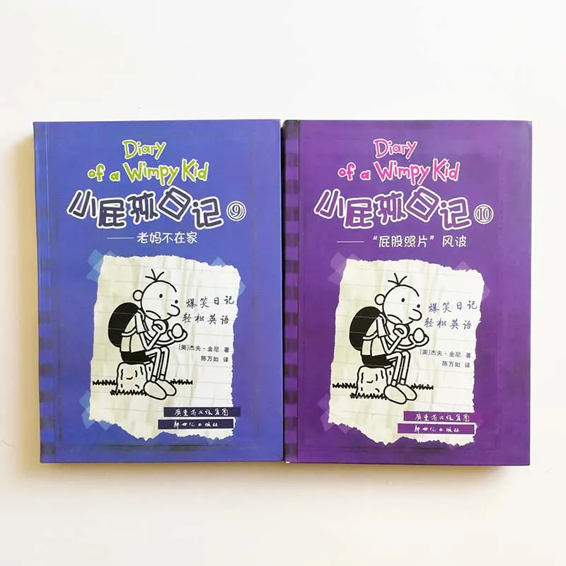 

Diary of A Wimpy Kid 9&10:The Ugly Truth Simplified Chinese and English Comic Bilingual Books Half Chinese Half English