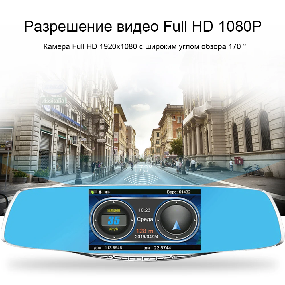 ADDKEY зеркало радар детектор Анти радар автомобильный детектор со speedcam 2 в 1 DVR Full HD 1080P рекордер камера заднего вида для России