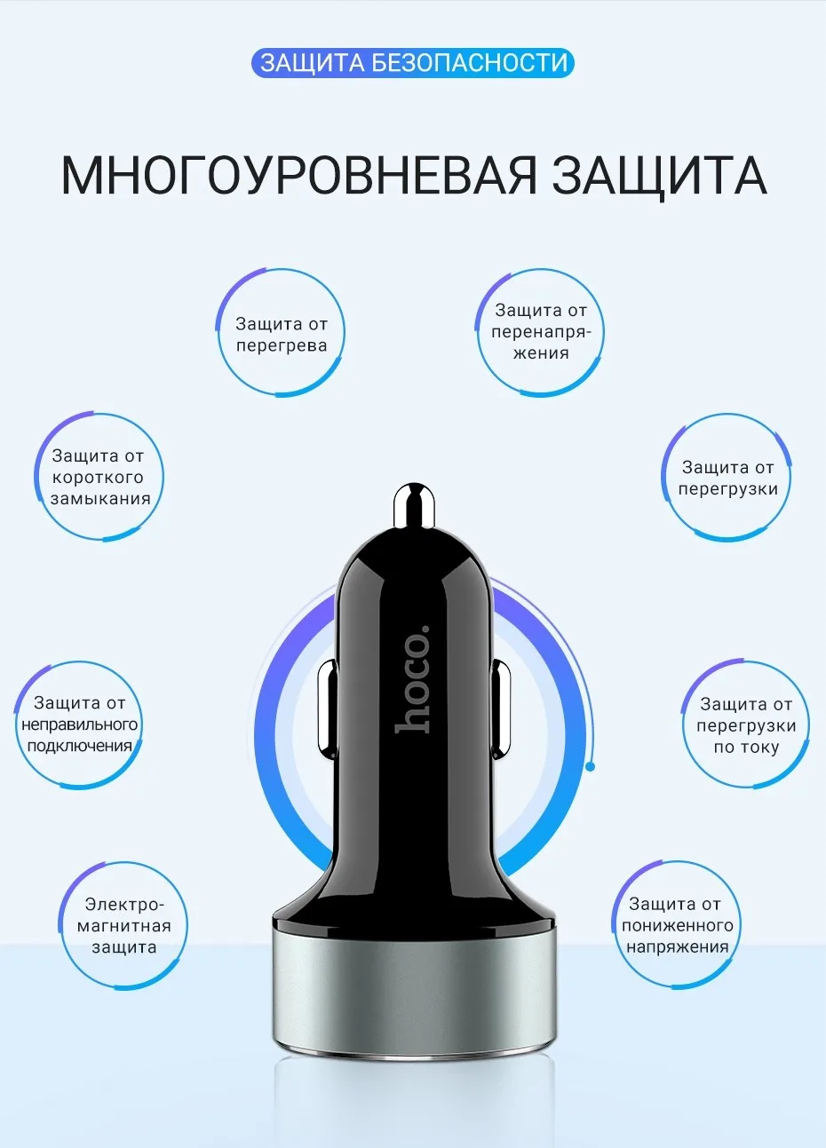 hoco автомобильное зарядное устройство usb адаптер 12 24 вольт портативный юсб адаптер зарядник два usb порта смарт зарядка для apple iphone 6 7 8 x телефон android разветвитель быстрая зарядка в авто
