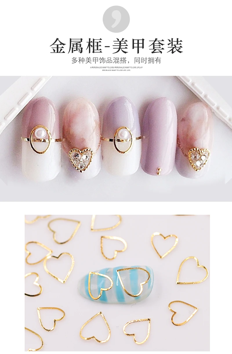 12 сетки/комплект Золотой Nail Книги по искусству заклепки DIY ногтей украшения 12 различных форм для 3D ногтей шпильки украшения из металла крошечные заклепки-ZJS02