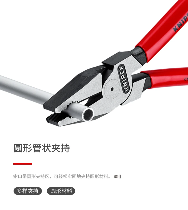 KNIPEX Kenny Parker 02 плоскогубцы для проволоки промышленного класса многофункциональные и энергосберегающие плоскогубцы специальные цены