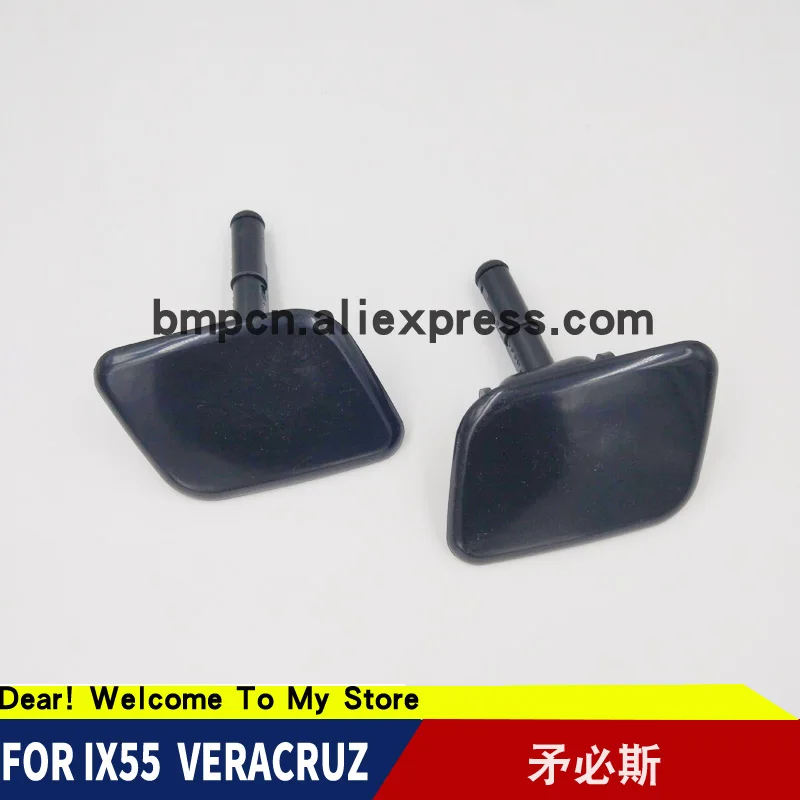 Насадка шайба для капота Hyundai ix55 Veracruz 986803J000 986903J000 насадка омывателя головных