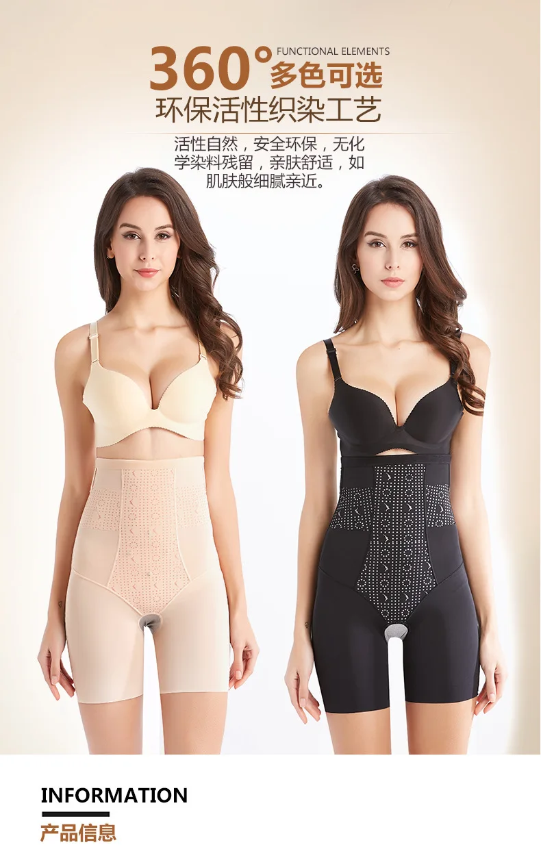 Women Body Shaper high Waist Control Pantsie Slimming Underwear sexy belly tummy Trainer Stomach Shapewear