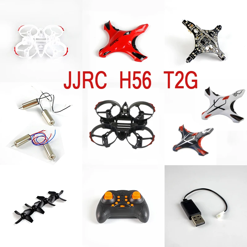 Квадрокоптер JJRC H56 T2G RC запасные части пропеллеры двигателя лезвие основная рама