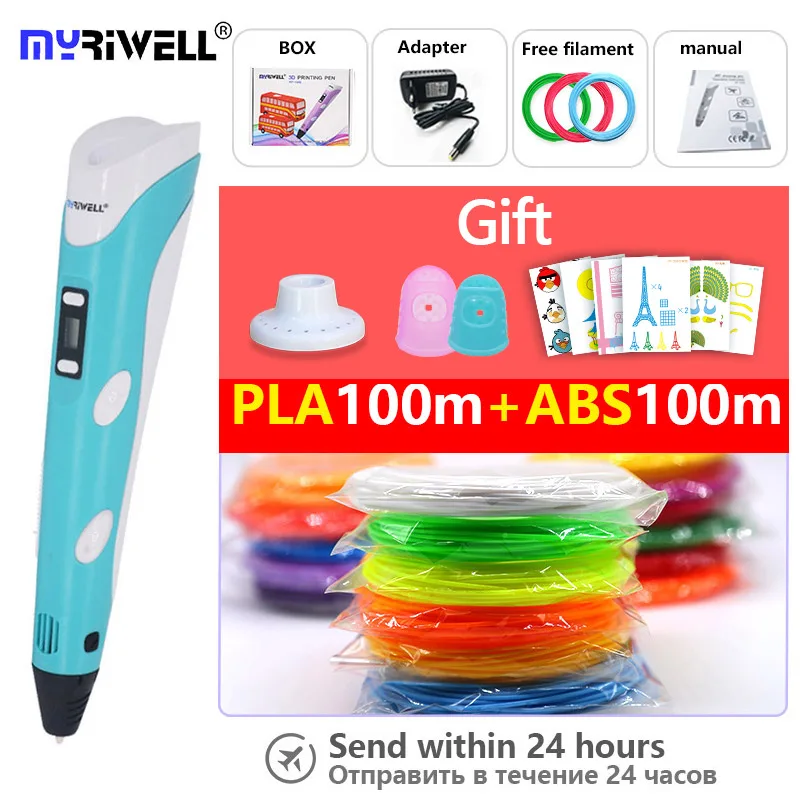 Myriwell 3D Ручка RP-100B ручки 100 м ABS 1.75 мм PLA-волокно 3D печатных ручка 3 D ручка умный ребенок подарок на день рождения модель инструмент для рисования