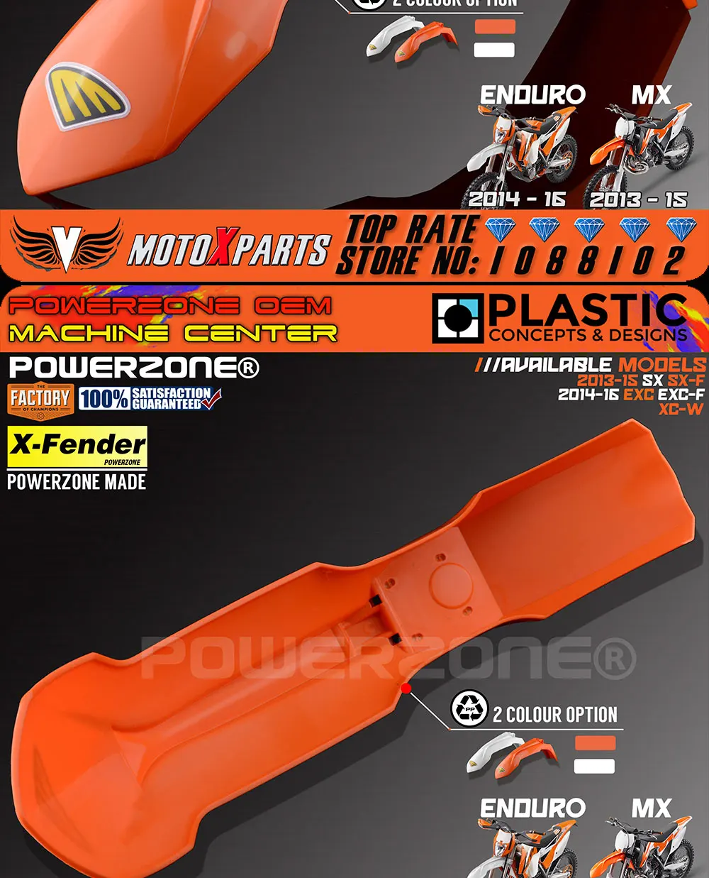 Powerzone MX Оранжевый Пластик переднее крыло для KTM 2013-15 SX SXF EXC EXCF XCW шесть дней-16 Байк мотокросс эндуро