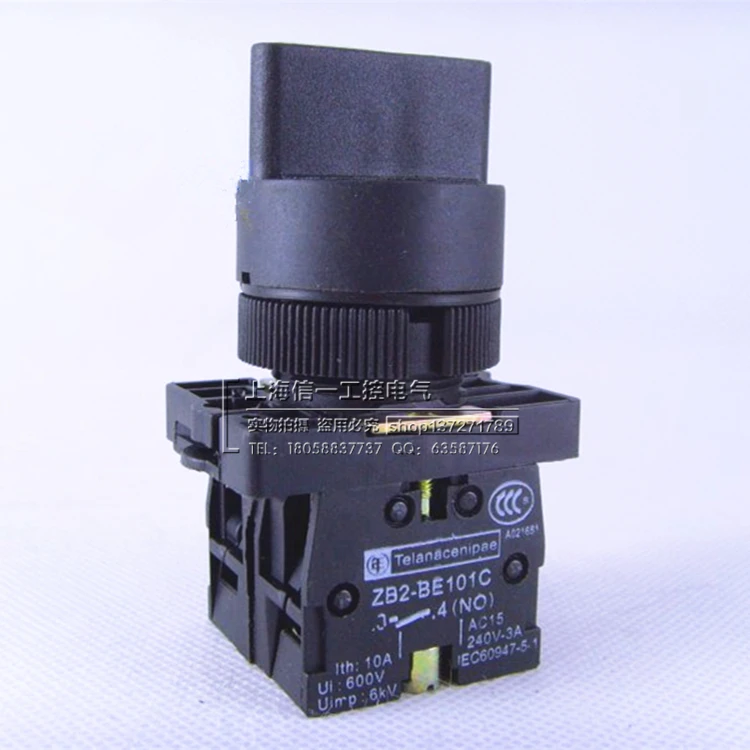 game machine Switch Momentary 3 position 2NO selector pushbutton switch push button spring return to middle | Электроника