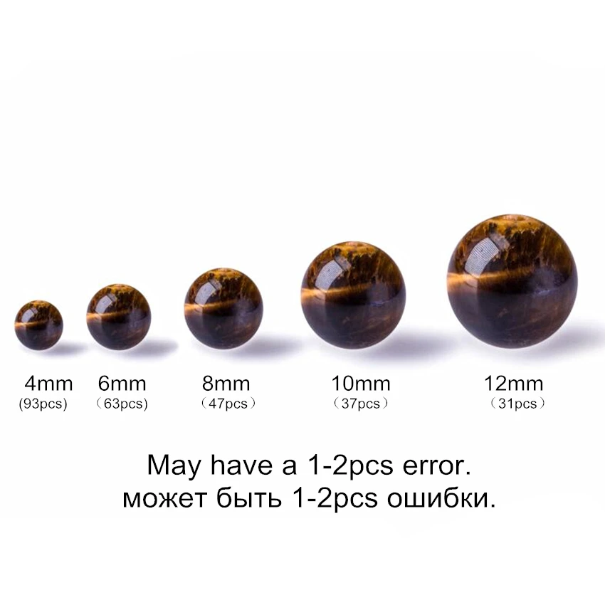 Натуральные круглые желтые тигровые глазки бриллианты для изготовления